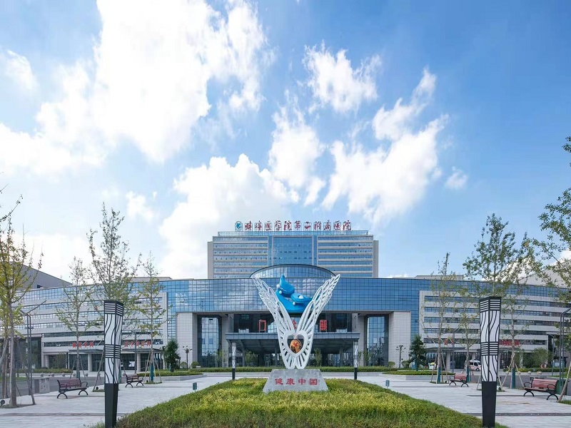 蚌埠医学院第二附属医院（总院区）
