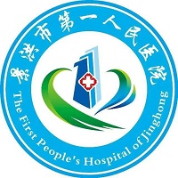 景洪市第一人民医院
