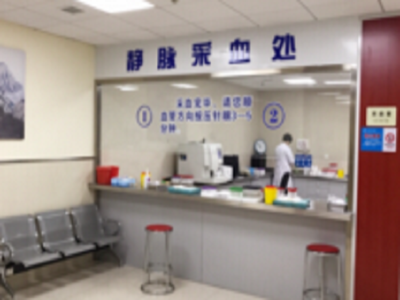 西安市北方医院健康管理中心