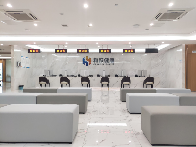 成都武侯和跃健康(顺江分院)封面图