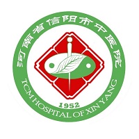 信阳市中医院