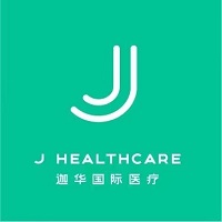 北京迦华诊所