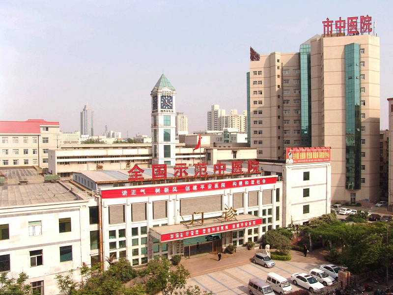 郑州市中医院（总院）