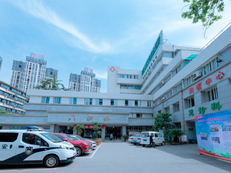 成都市第六人民医院（沙河院区）封面图