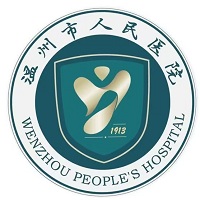温州市人民医院健康体检部（信河院区）