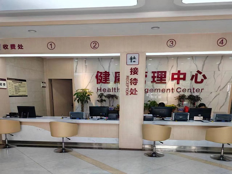 重庆三峡医药高等专科学校附属人民医院