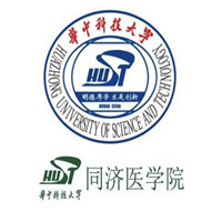 华中科技大学同济医学院医院