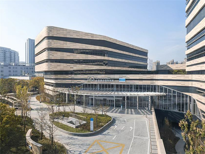 上海嘉会国际医院健康管理中心