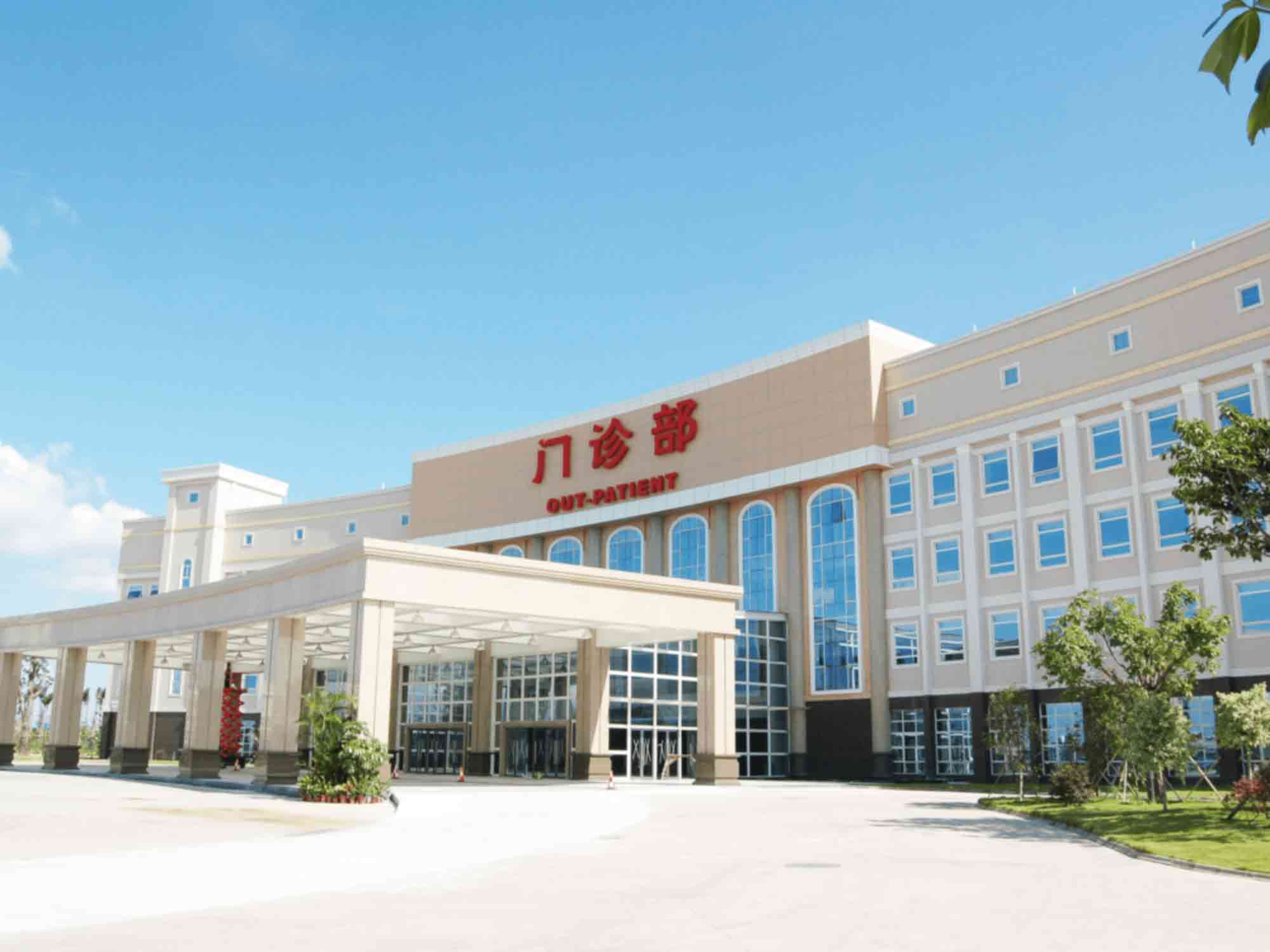 广州市番禺区中心医院健康管理中心