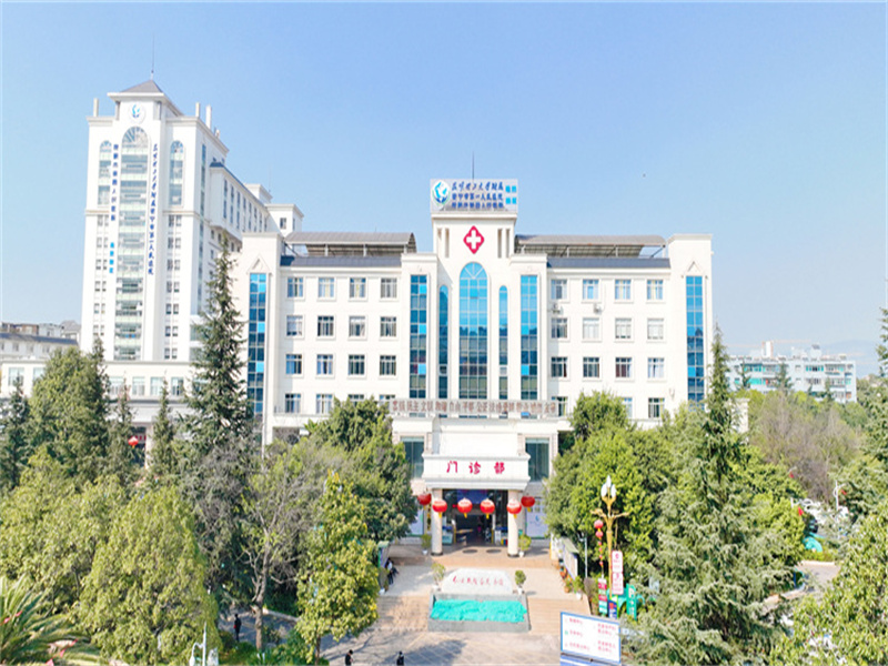 安宁市第一人民医院连然院区