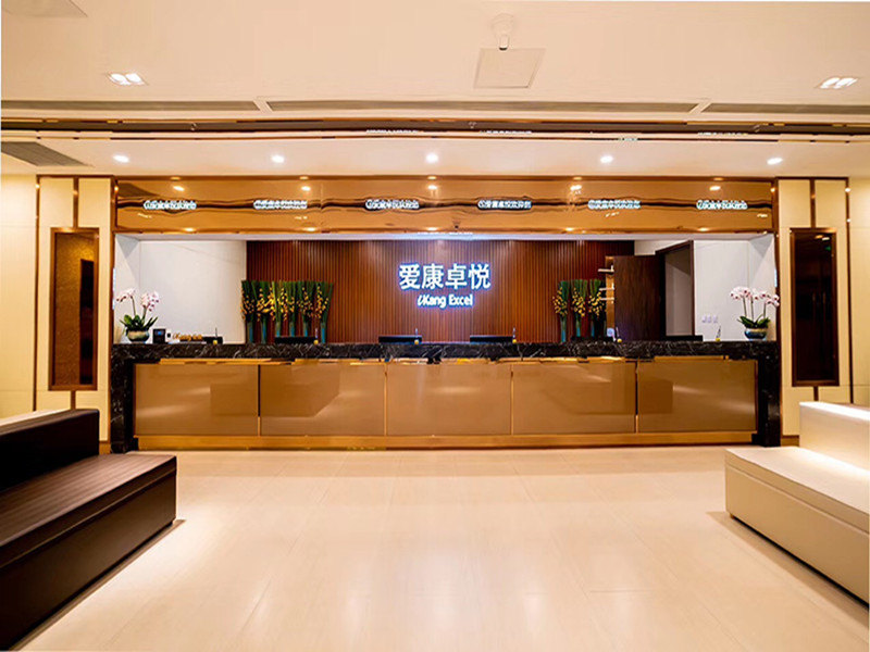 南京爱康卓悦（河西庐山路新地中心分院）