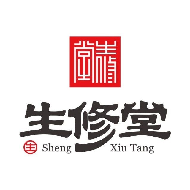 长春市生修堂中医院