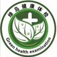 石家庄绿岛门诊-