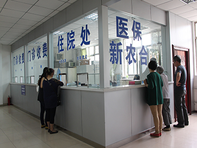 洛阳市第六人民医院健康