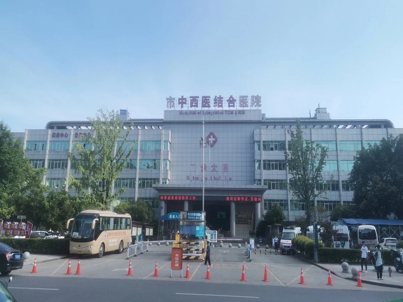 达州市中西医结合医院