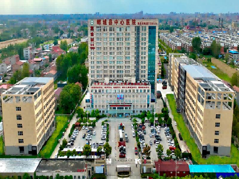 郸城县中心医院封面图
