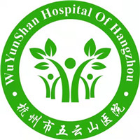 杭州市五云山医院（市一医院五云山院区）