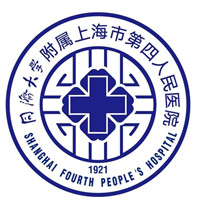 上海市第四人民医院