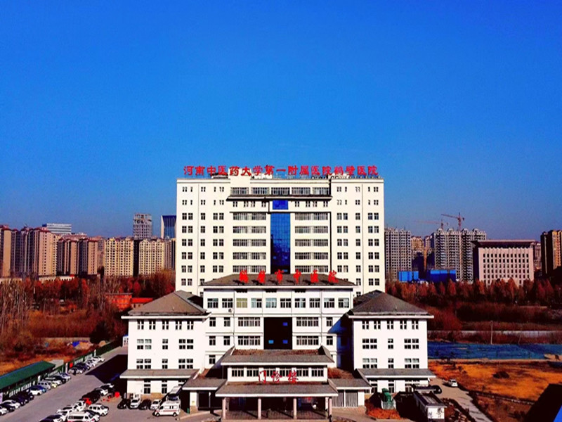 鹤壁市中医院封面图
