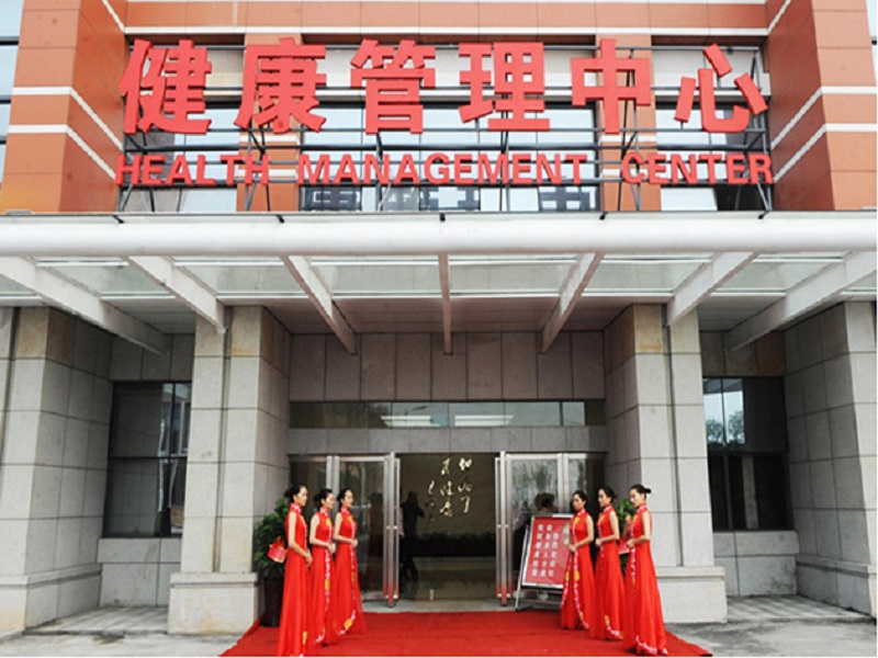 株洲市中心医院