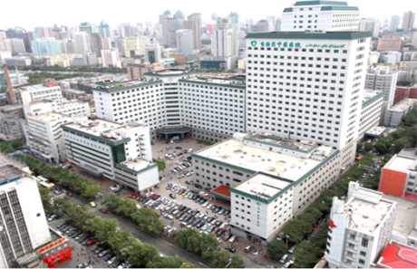 新疆维吾尔自治区中医医院