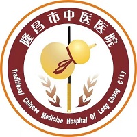 隆昌市中医医院