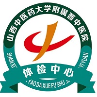 晋中市中医院