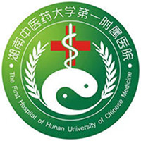 湖南中医药大学第一附属医院