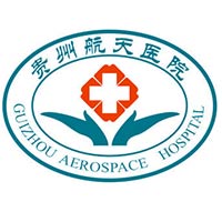 贵州航天医院