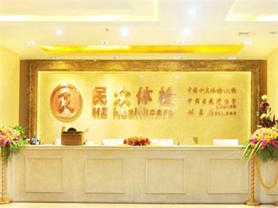 天津民众(华苑分院)封面图