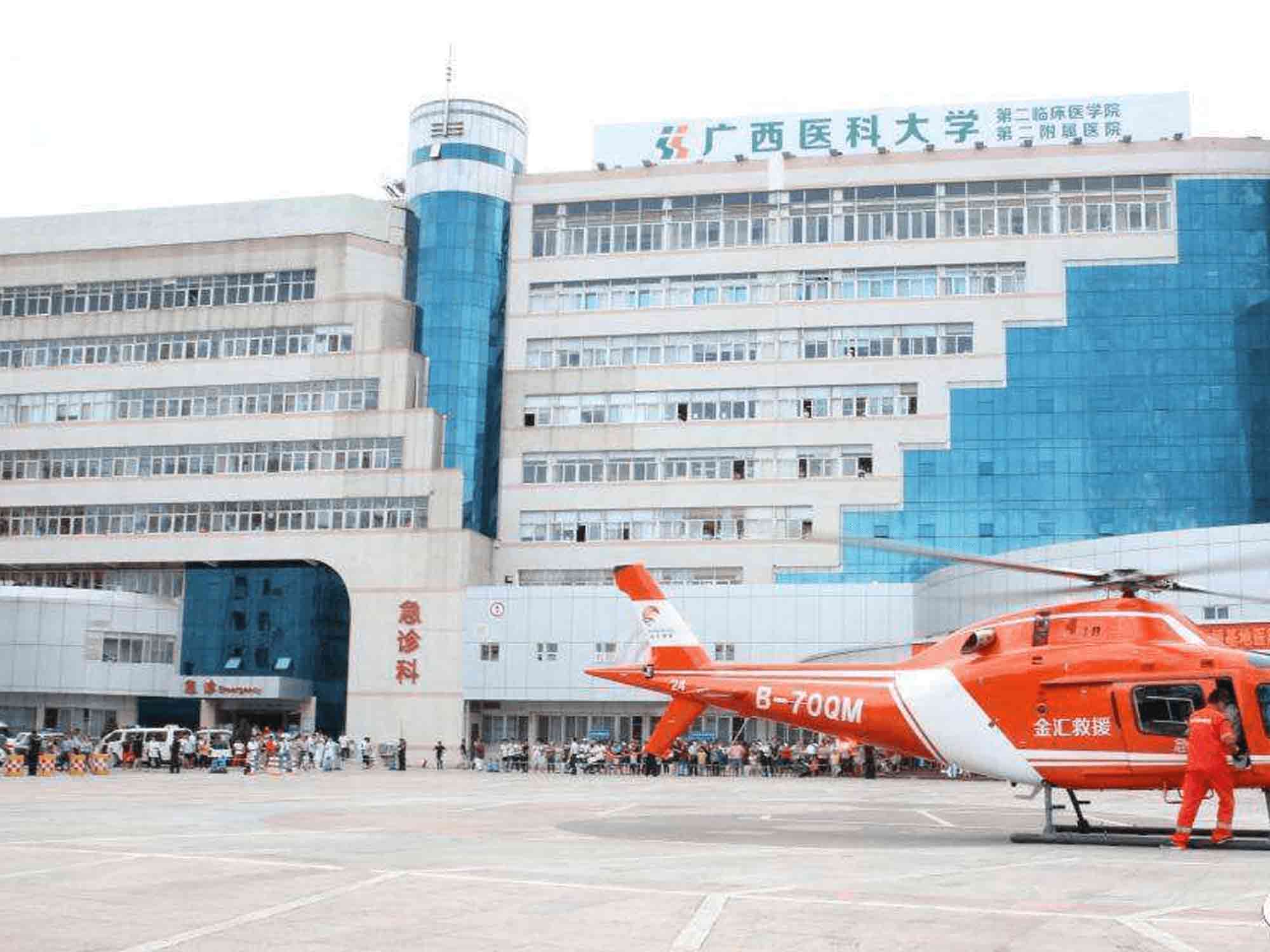 广西医科大学第二附属医院封面图