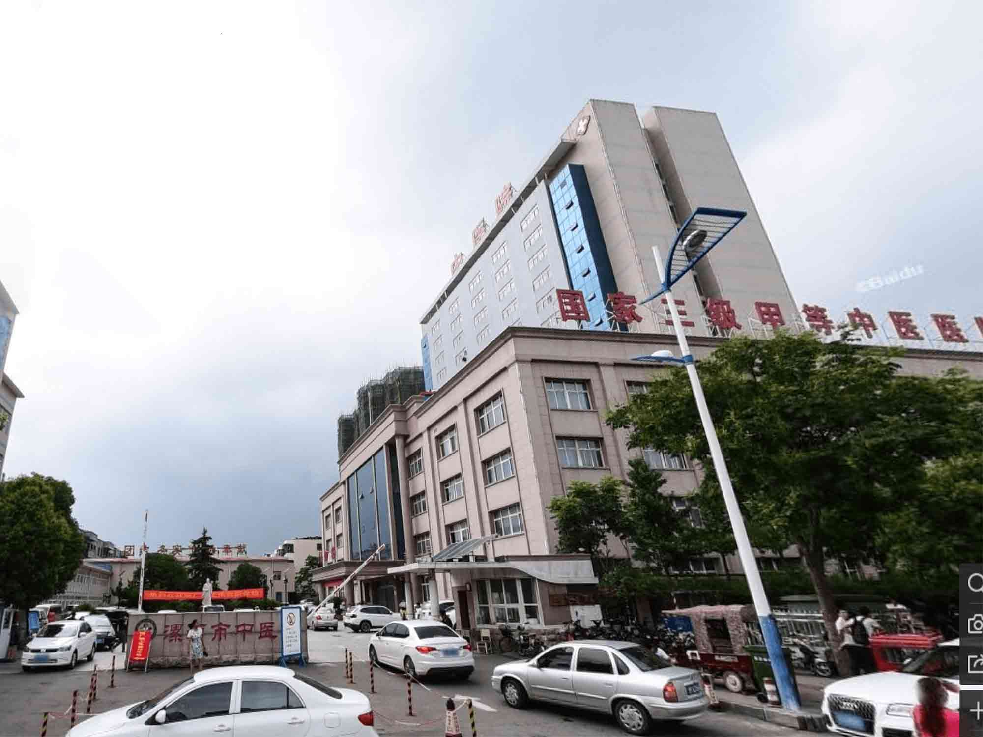 漯河市中医院