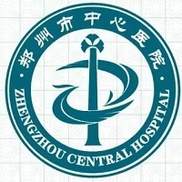 郑州市中心医院