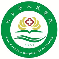 内乡县人民医院