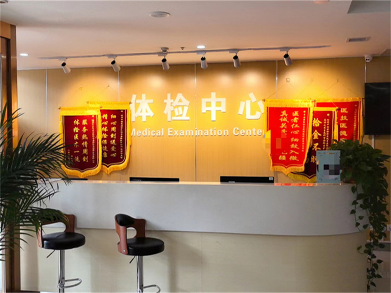 河北省沧州中西医结合医院(青县院区）封面图