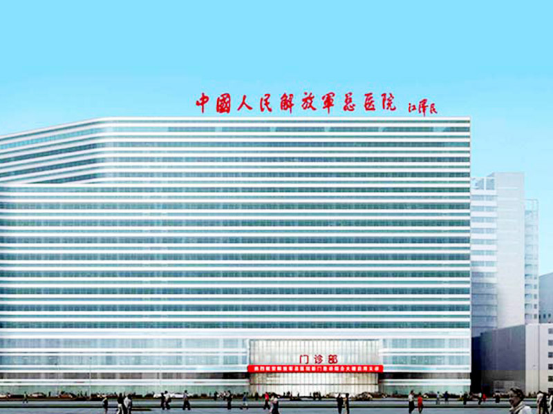 北京301医院（门诊体检）