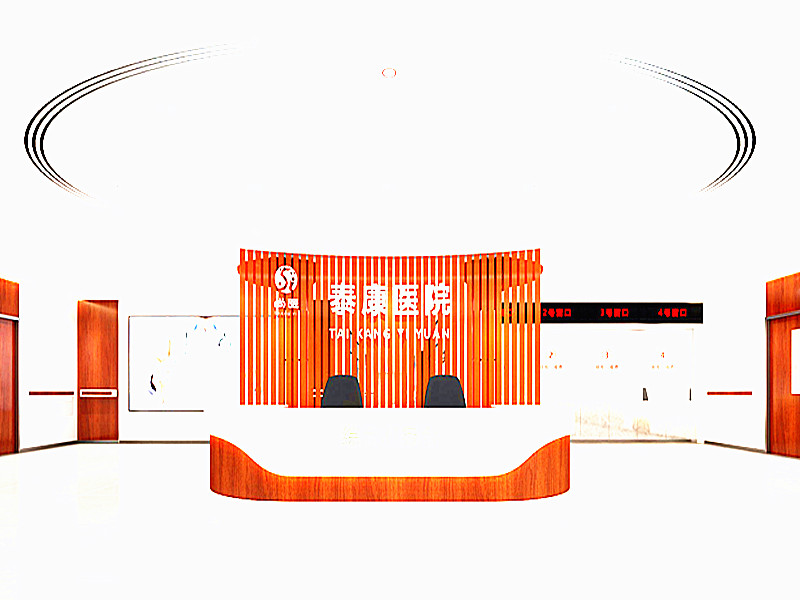 北京首特泰康医院