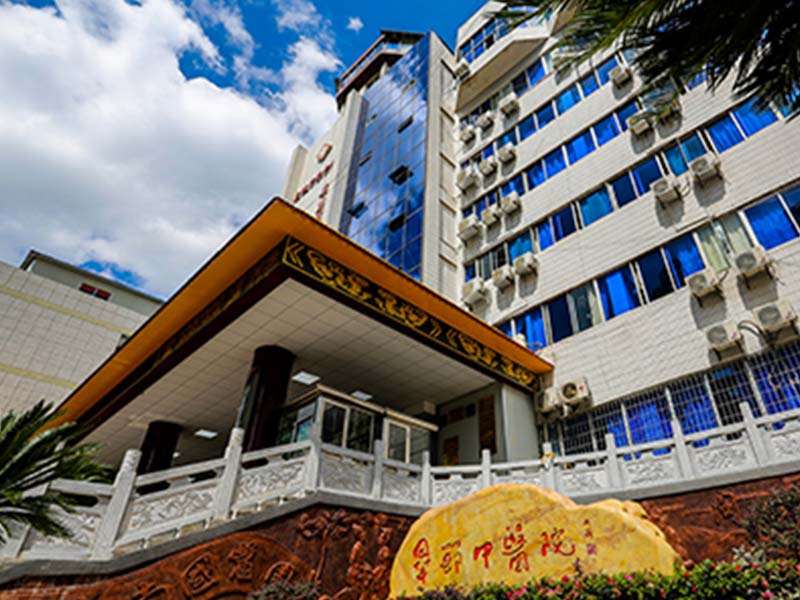 毕节市中医院健康