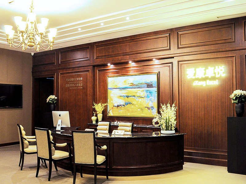 郑州爱康卓悦（金水东路万鼎广场分院）