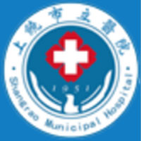 上饶市立医院