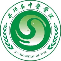 井研县中医医院