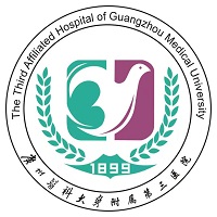 广州医科大学附属第三医院