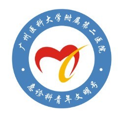 广州医科大学附属第二医院