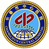 长春市中心医院