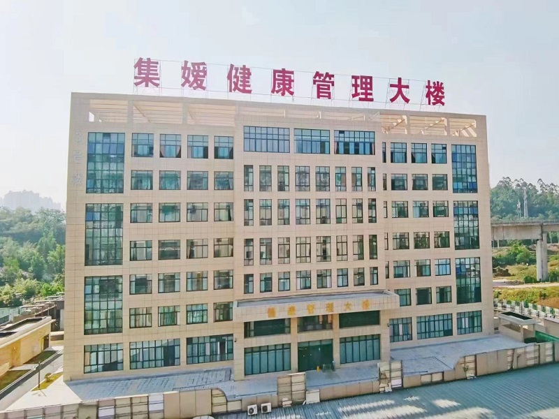 重庆市永川区集嫒医院