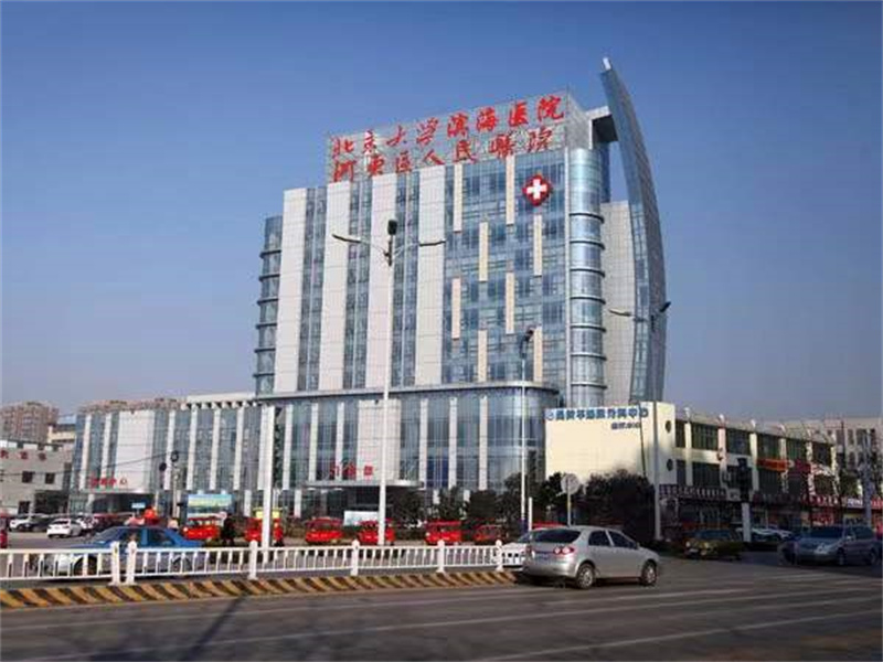 临沂河东医院健康管理中心
