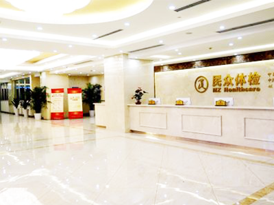 民众（重庆奥体分院）