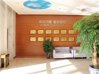 石家庄美年大健康(长安分院)