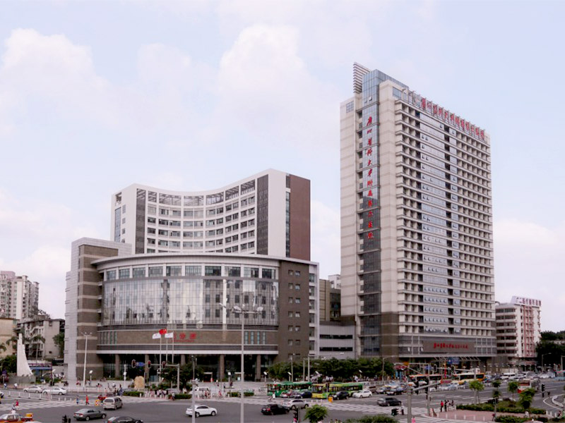 广州医科大学附属第二医院(昌岗院区)八号楼
