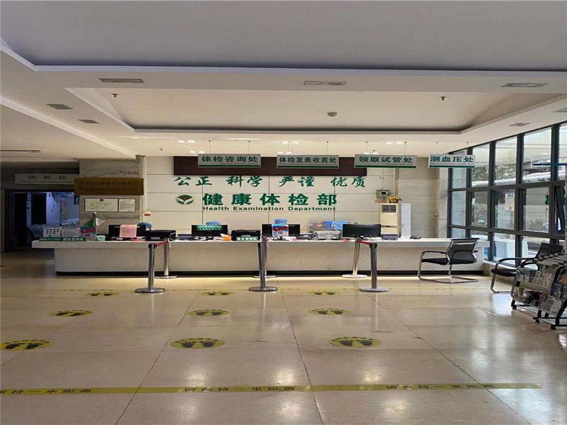 广西壮族自治区工人医院健康封面图